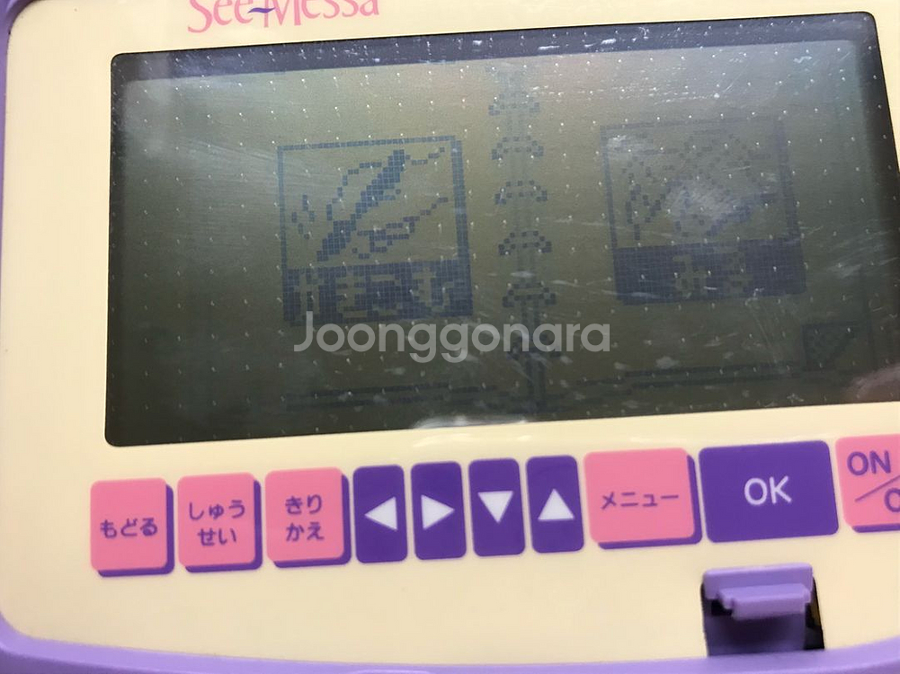 전자수첩 시멧사 see messa 인생게임--7