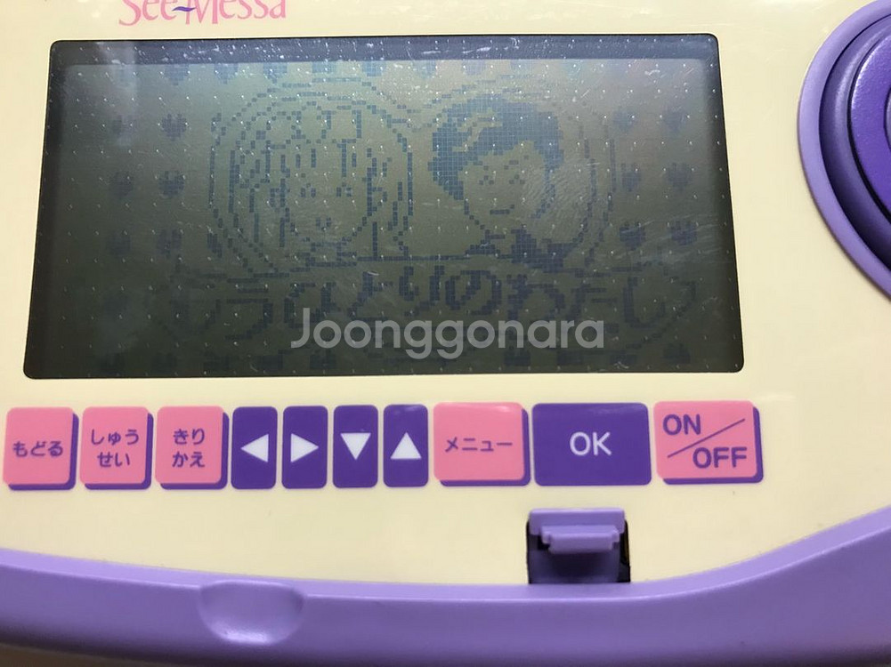 전자수첩 시멧사 see messa 인생게임--6