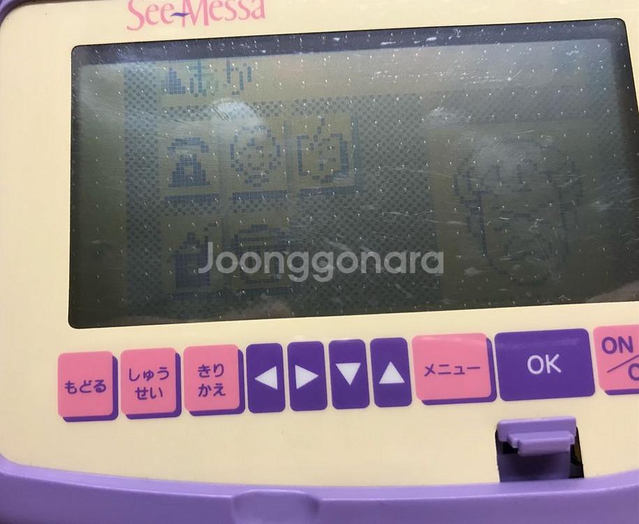 전자수첩 시멧사 see messa 인생게임--8