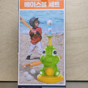 [새상품] 베이스볼 세트 팝니다