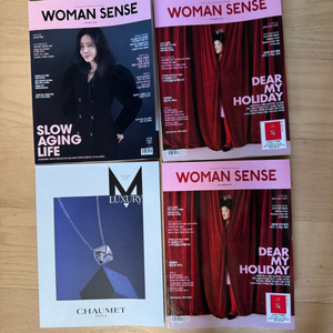 우먼센스/W LUXURY/쇼메 매거진 세트 4개