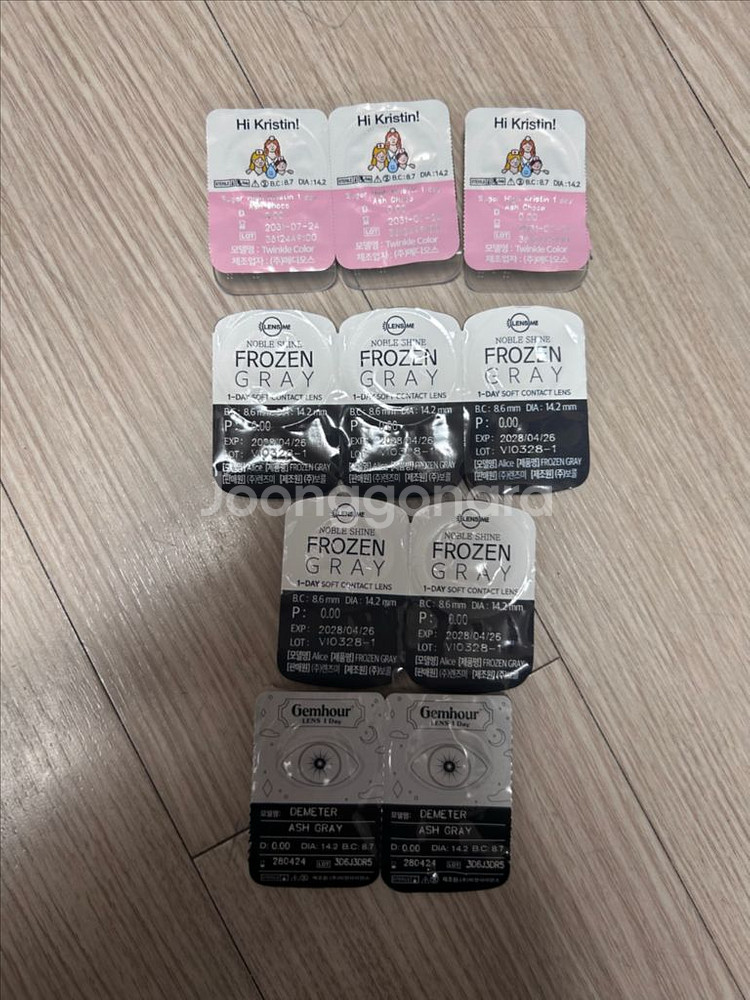 슈거하이크리스틴 프로즌그레이 데메테르 애쉬그레이--0