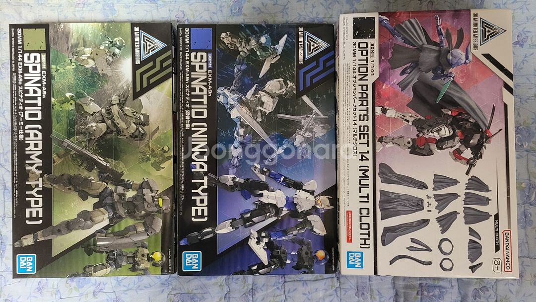 30MM 스피나티오 2종 + 멀티 클로스--0