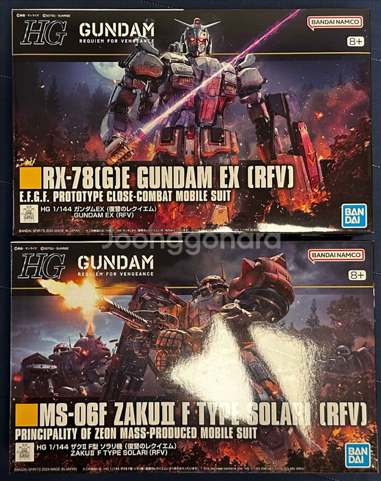 반다이 HG 복수의 레퀴엠 세트 판매 솔라리,EX 건담--0