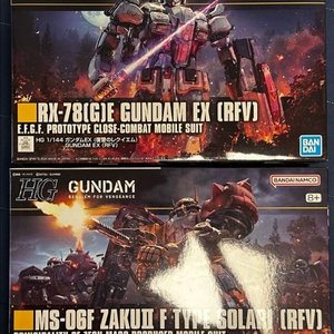 반다이 HG 복수의 레퀴엠 세트 판매 솔라리,EX 건담