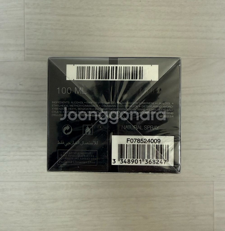 디올 소바주 향수 100ml--2