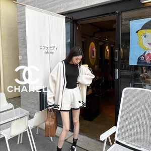 셀린* 가디건세트