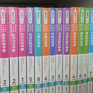 2024, 2025 간호사 국가고시 대비 문제집,개념집