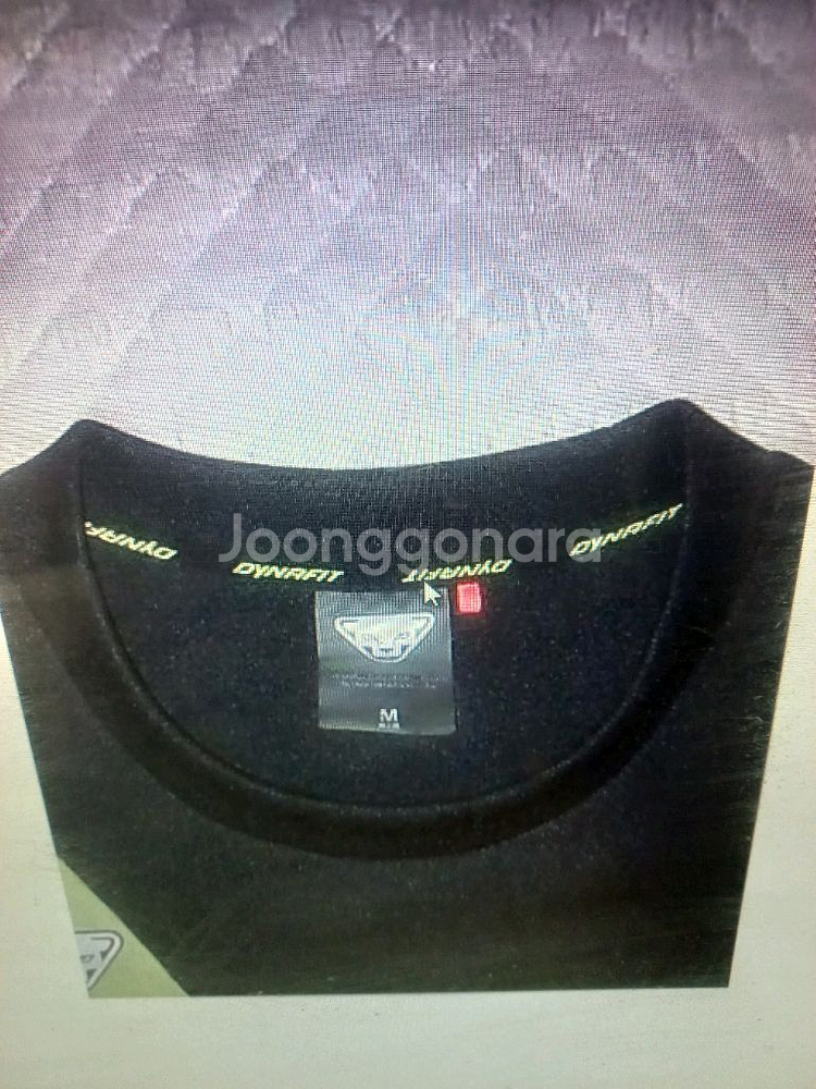 다이나핏 레귤러핏 맨투맨.95.새제품급.2022--3