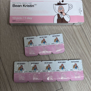 빈크리스틴 쇼트브라운