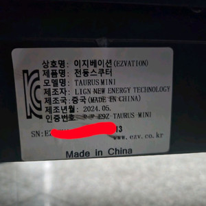 타우러스 미니 150키로주행
