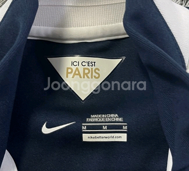 나이키 PSG 파리생제르망 유니폼 트랙탑 져지집업 95--3