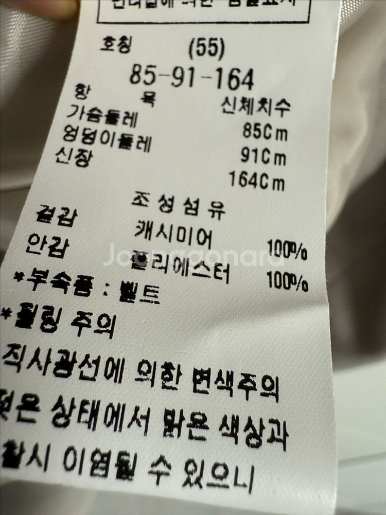 모조에스핀 캐시미어100 코트--5