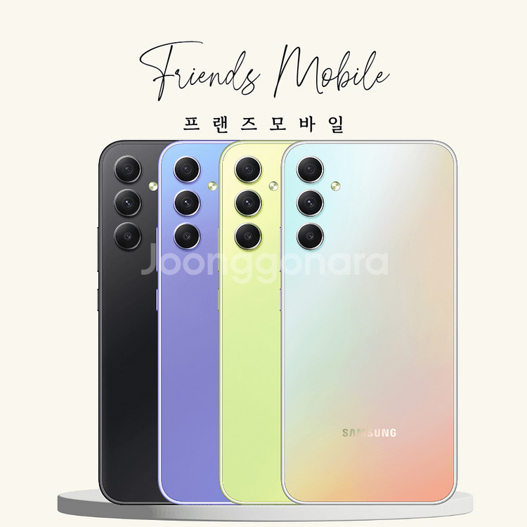 갤럭시 A34 128G 색상별로 판매합니다[16.5만]--0