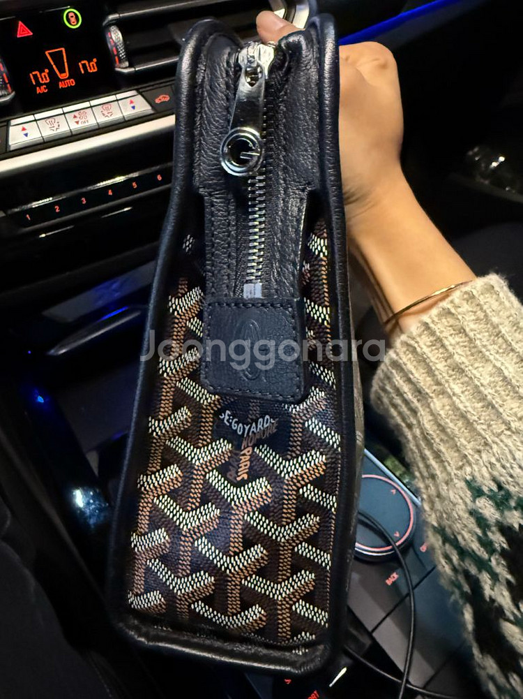 고야드 쥬방스 gm 클러치백--2