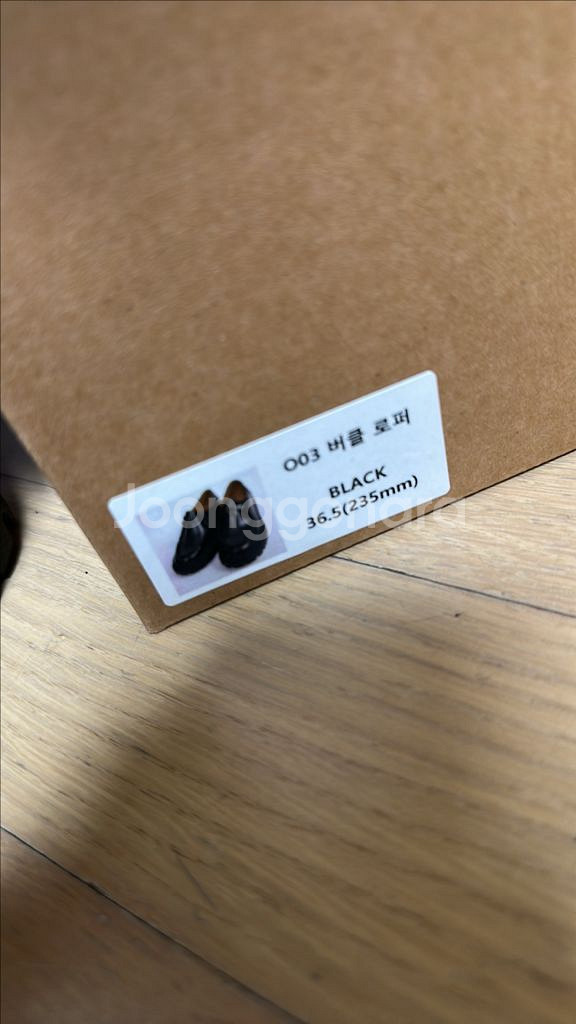 길트프리 버클로퍼 사이즈 235--5