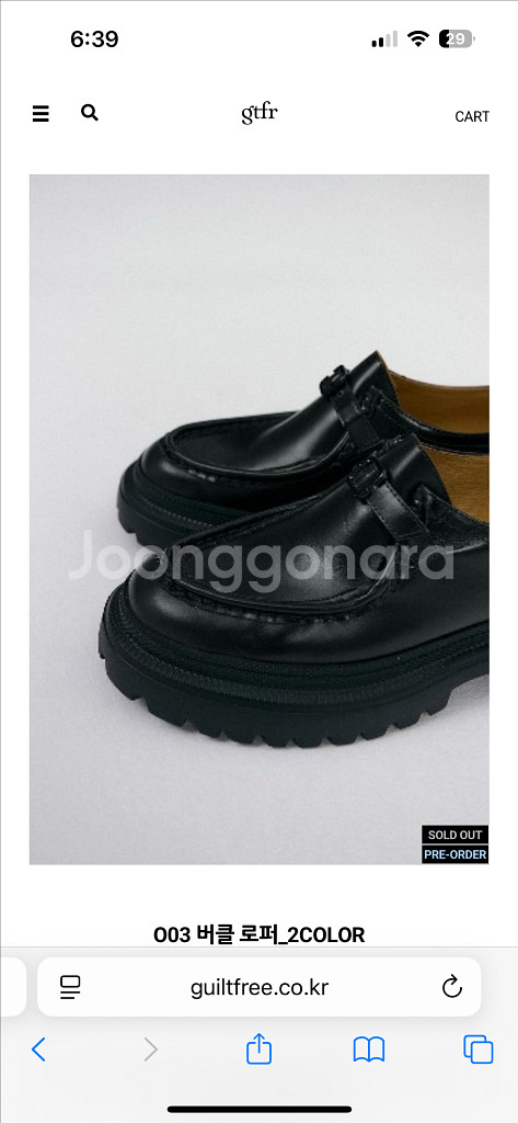 길트프리 버클로퍼 사이즈 235--3