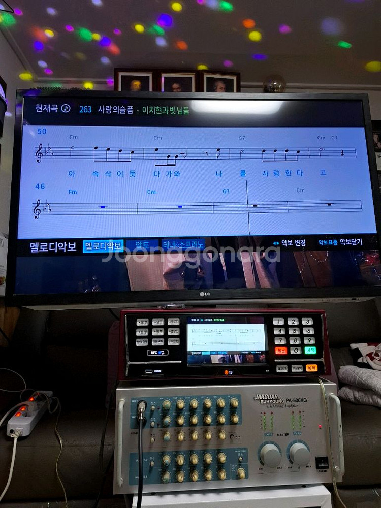 최고급 노래방 풀셋트--8