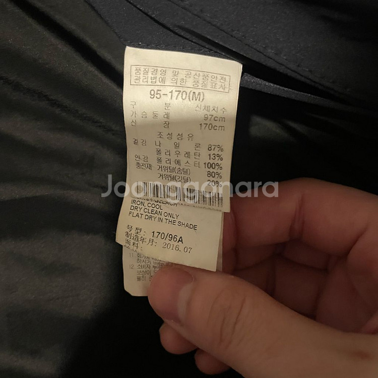 티아이포맨 구스패딩코트--3