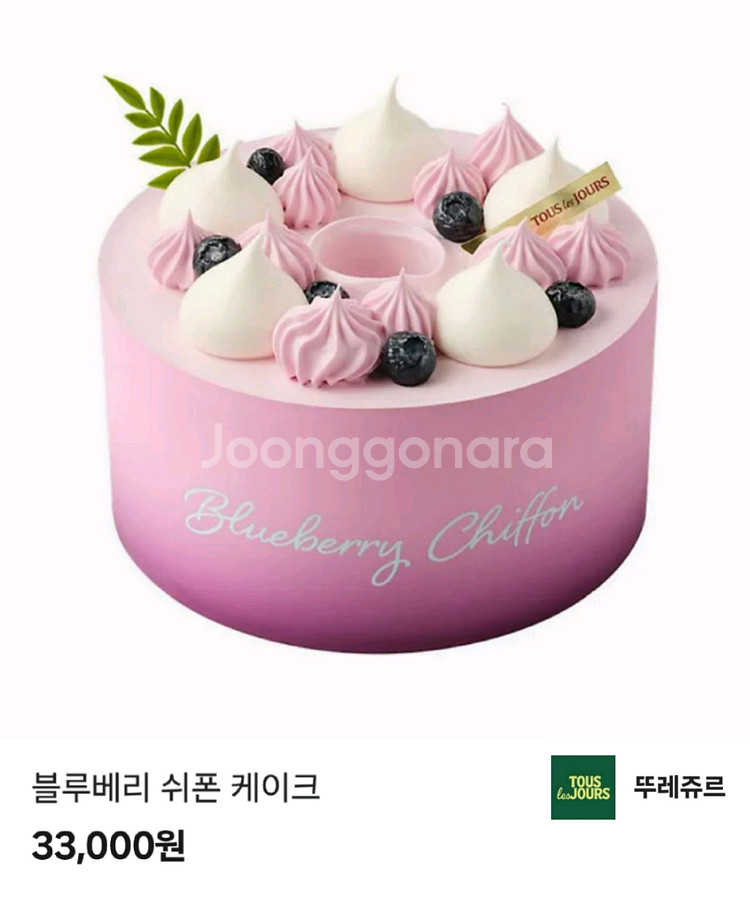 뚜레쥬르/뚜레주르 블루베리 케이크 (제품 변경 가능)--0