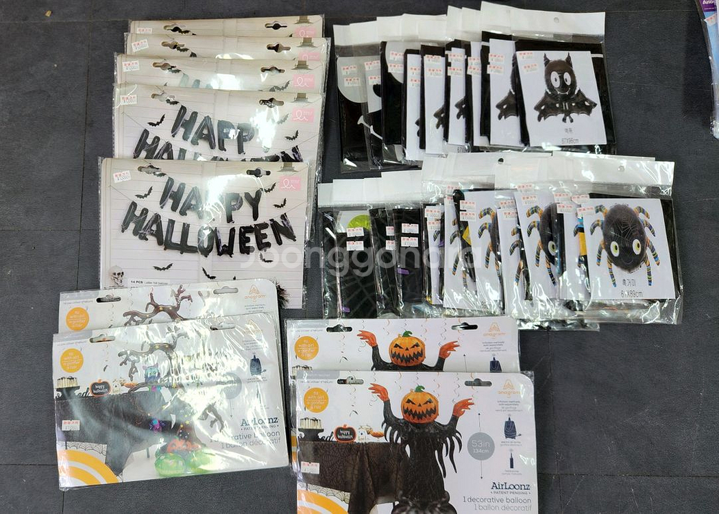 파티용품 매장 폐업으로 할로윈상품 저렴히 판매합니다--4