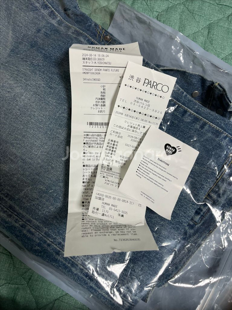 휴먼메이드 셀비지 워싱 디스 데님 팬츠 34--9