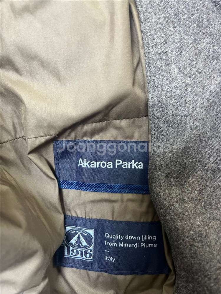 페스포우 겨울 외투--1