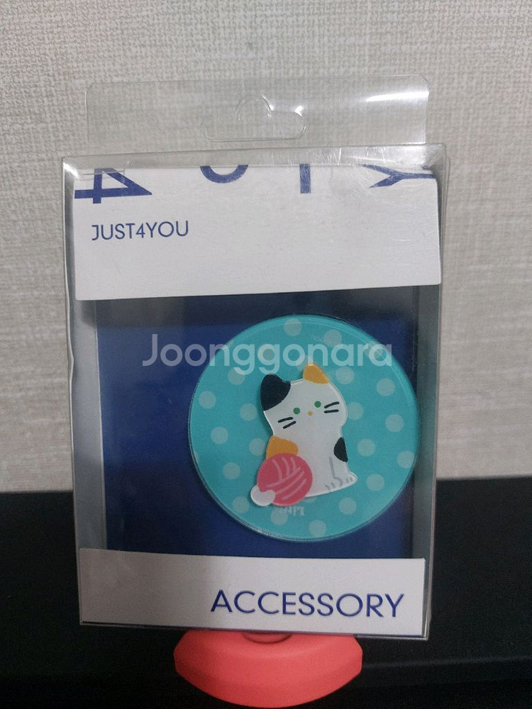 스탠드 스피노 톡 ㅡ 민트 캣--0