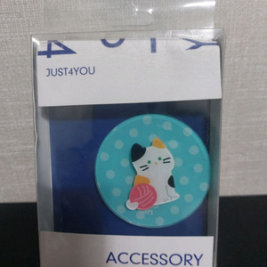 스탠드 스피노 톡 ㅡ 민트 캣