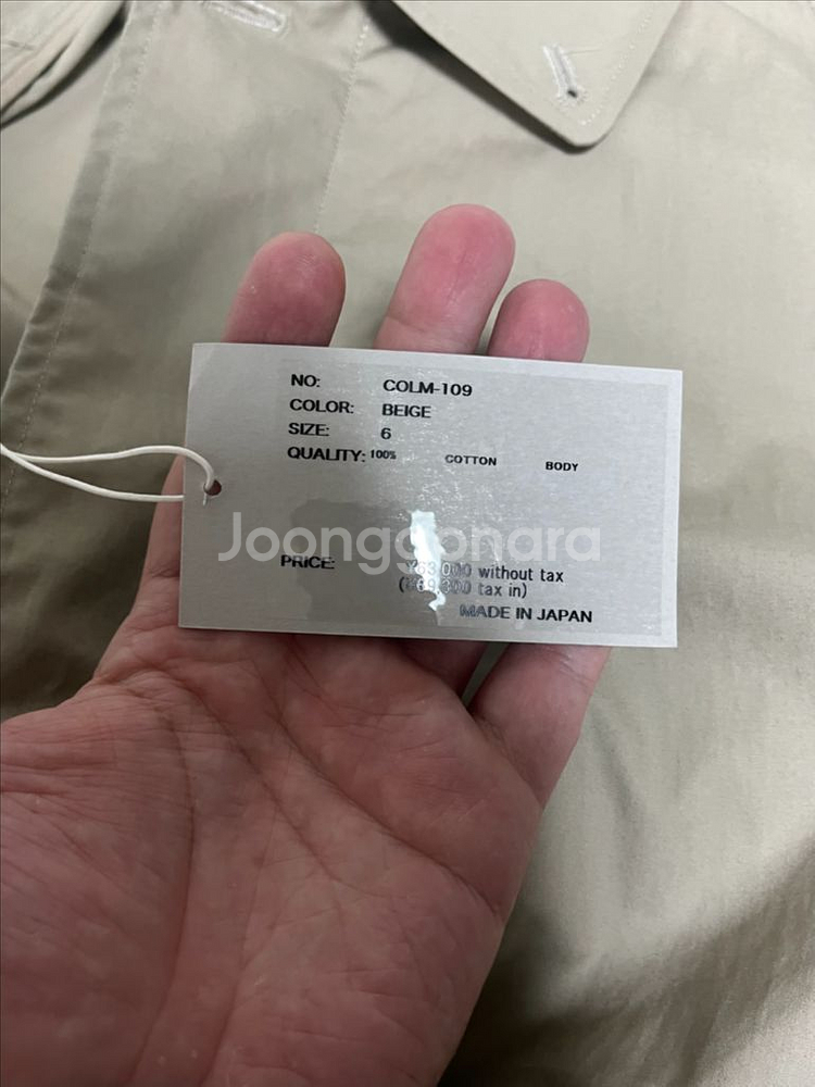 CIOTA 시오타 롱코트 베이지 6size--8