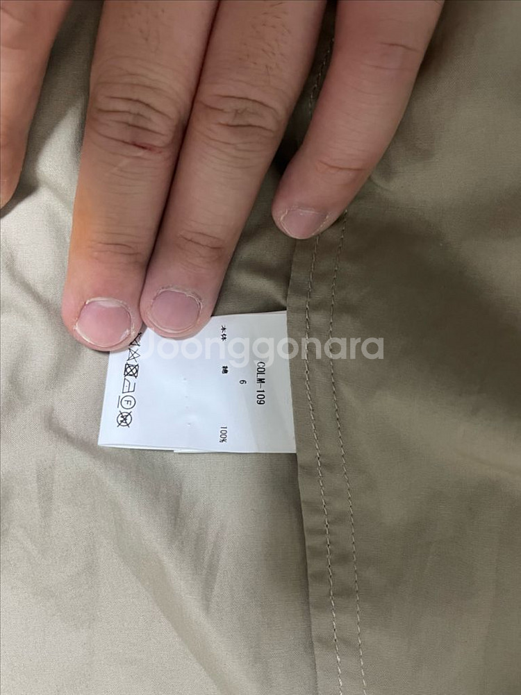 CIOTA 시오타 롱코트 베이지 6size--7