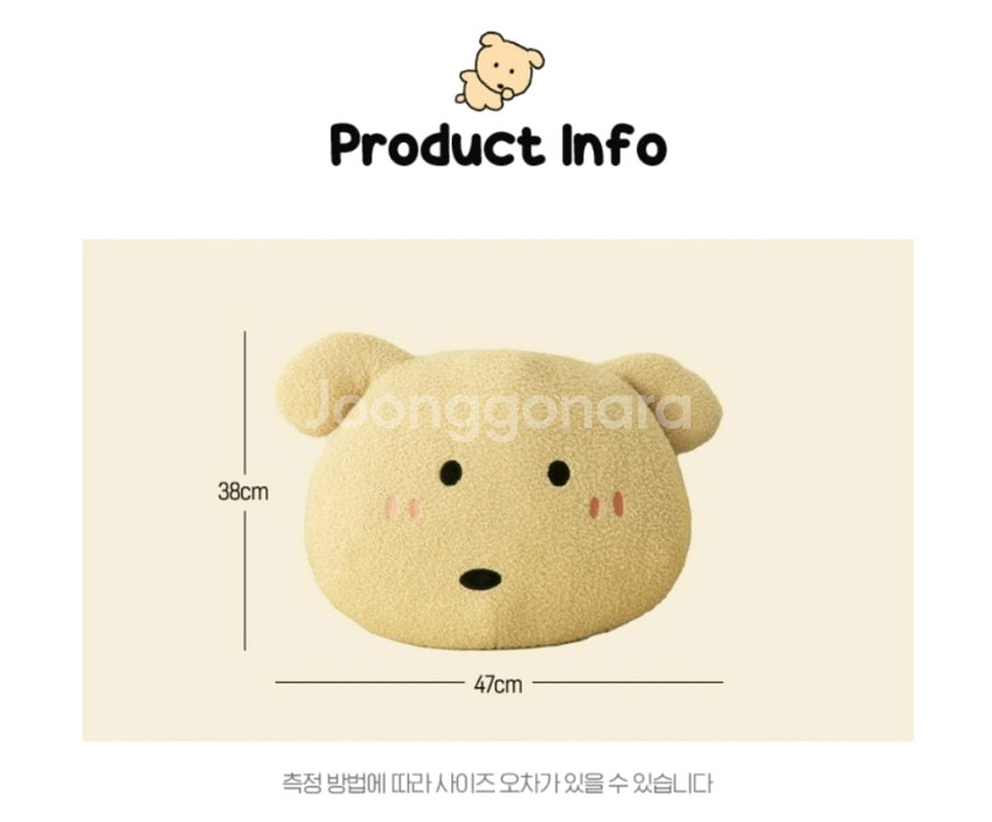 깜자 페이스 쿠션 발그레 바디필로우 인형 대형쿠션--0