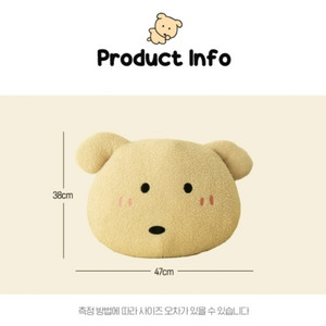 깜자 페이스 쿠션 발그레 바디필로우 인형 대형쿠션