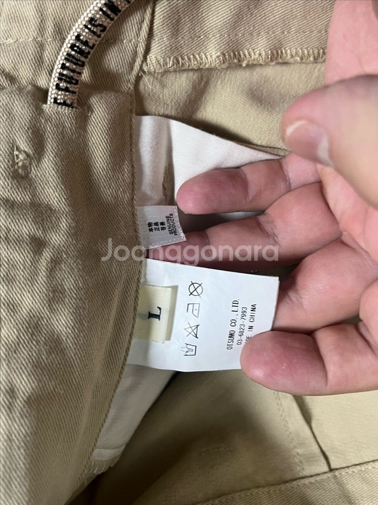 HUMAN MADE 휴먼메이드 원턱 치노팬츠 베이지 L--6