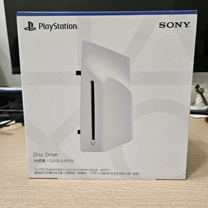 PS5 디스크 드라이브