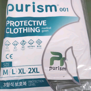 작업복.방진복.방역복.분진복.보호복 이미지