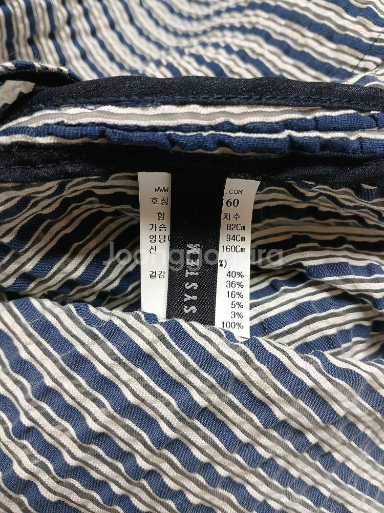 SYSTEM 스트라이프 블라우스--5