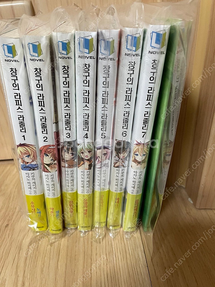 창구의 라피스 라줄리 1-7권 올초판 팜 라노벨--0