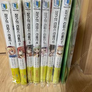 창구의 라피스 라줄리 1-7권 올초판 팜 라노벨