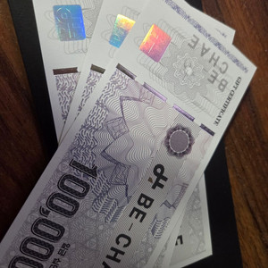 약손명가 상품권 30만원권