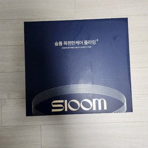 슬룸 목편한케어 플라잉 미개봉 새제품