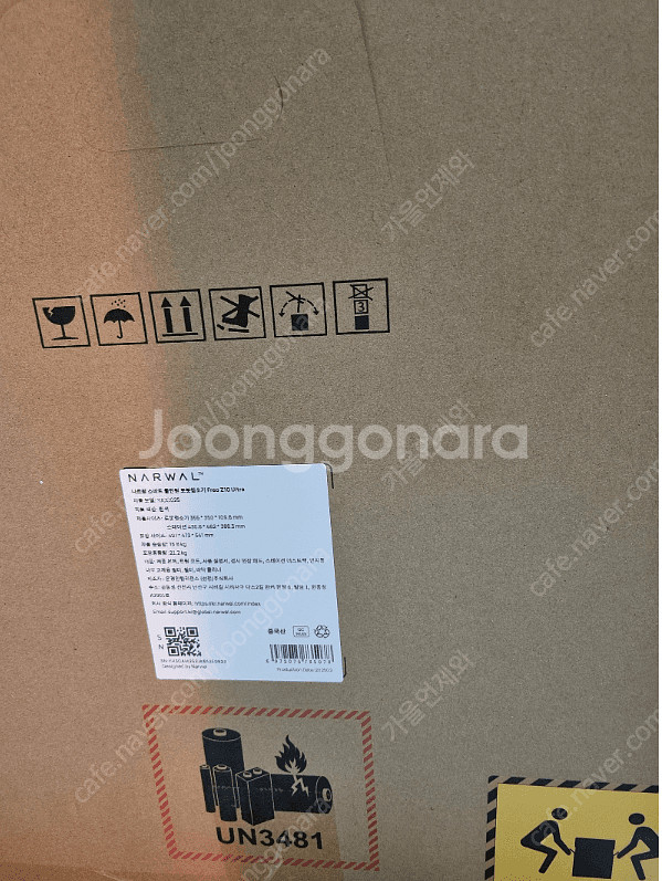 나르왈 Freo Z10 Ultra 미개봉 로봇청소기--0