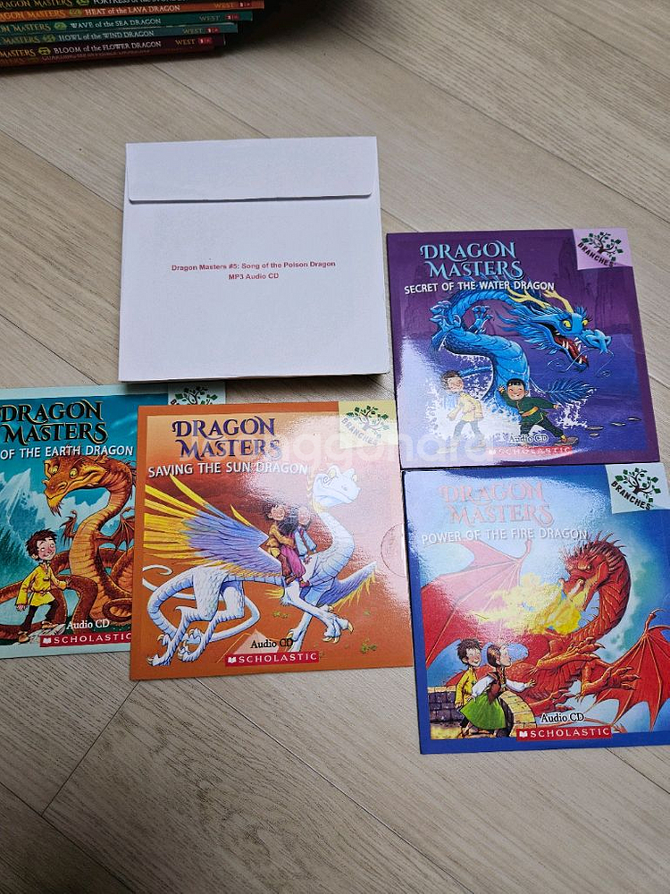 드래곤마스터 dragonmasters--2