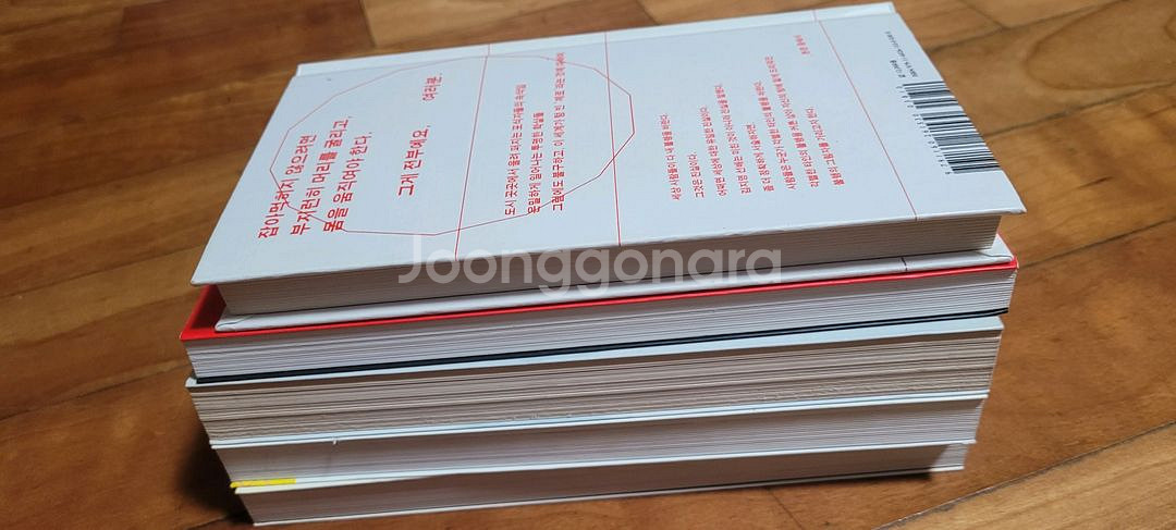 김사과 책 5권 판매합니다.--2