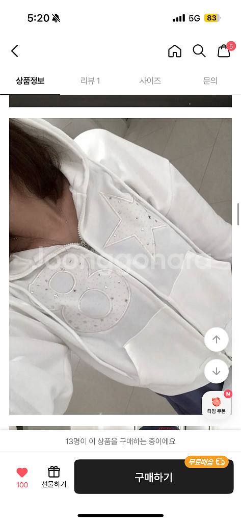 에이블리 y2k 빅 스타 투웨이 후드 집업 (새상품)--2