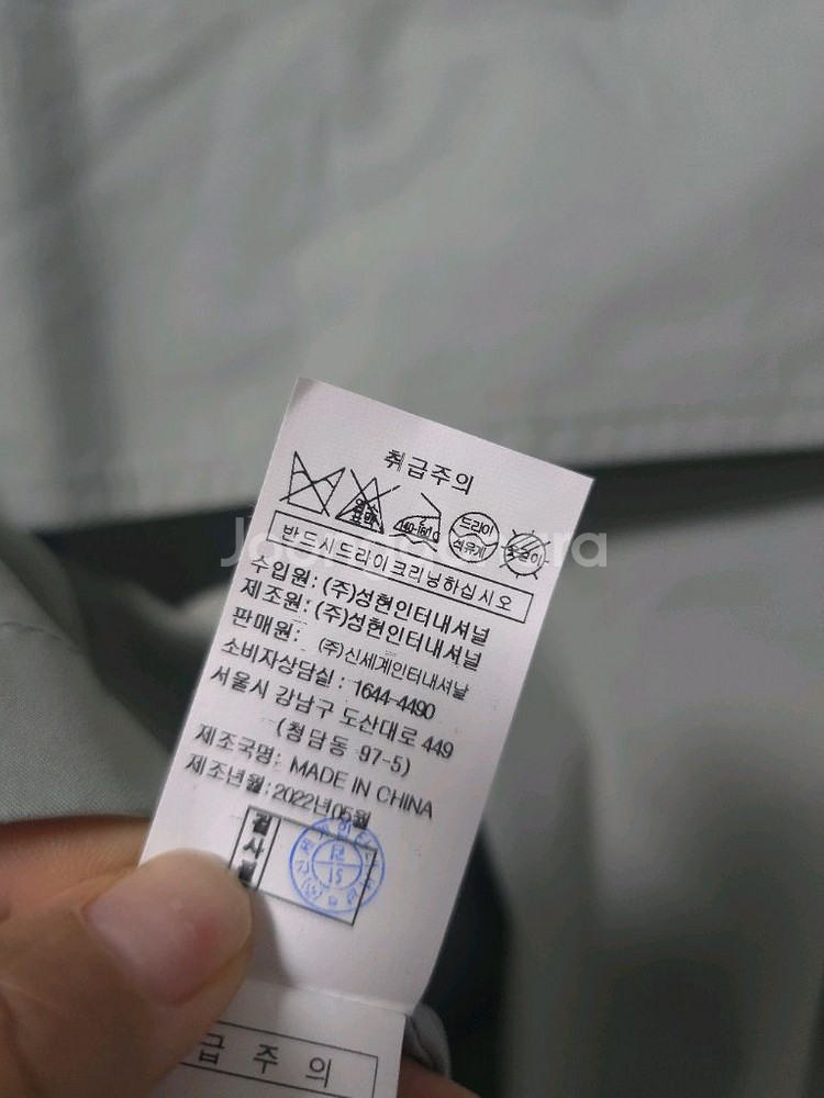 보브 숏 트렌치 자켓55--9