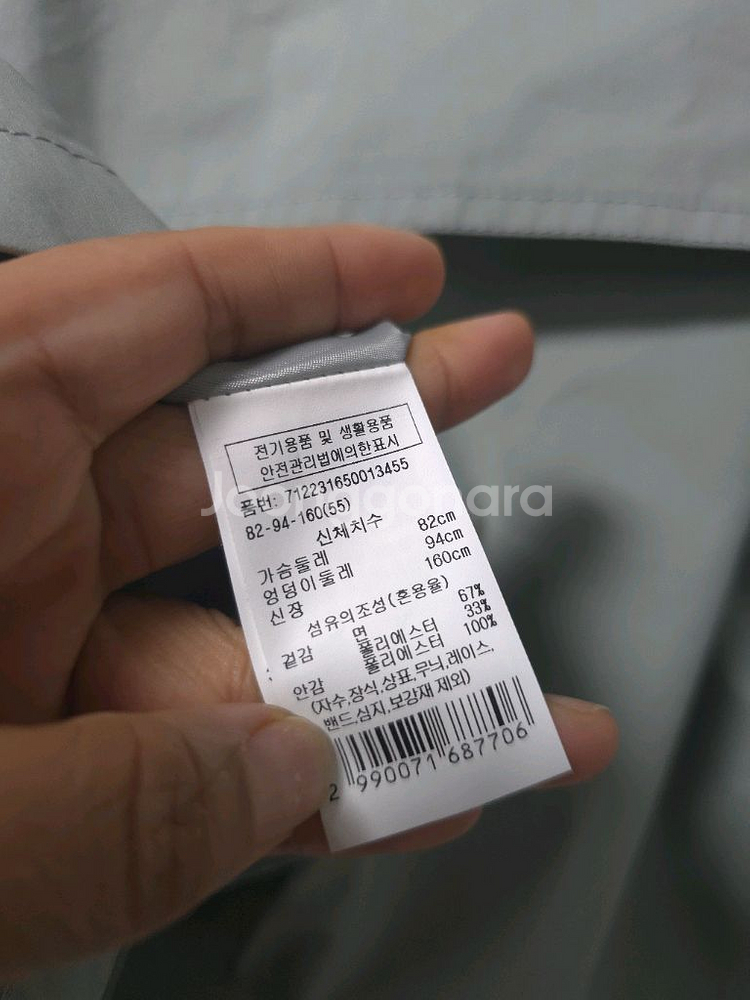 보브 숏 트렌치 자켓55--8