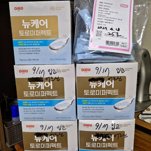 뉴케어 토로미 퍼펙트 뉴케어토로미 연하제