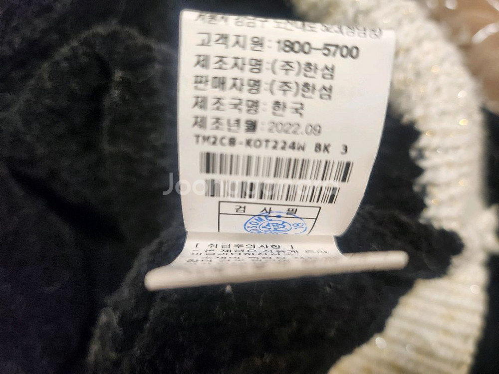 한섬 랑방 마인 오브제 타임 가디건 자켓--5