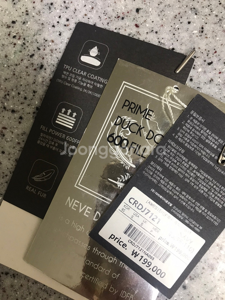 어반코드 덕다운 후드 패딩코트--3